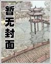 盖世神龙叶谦